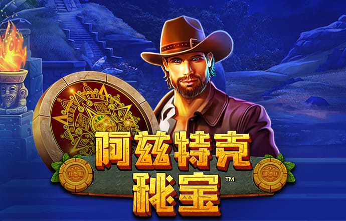 华体汇手机版