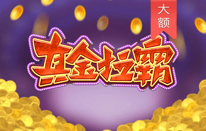 龙8手机app下载地址地址