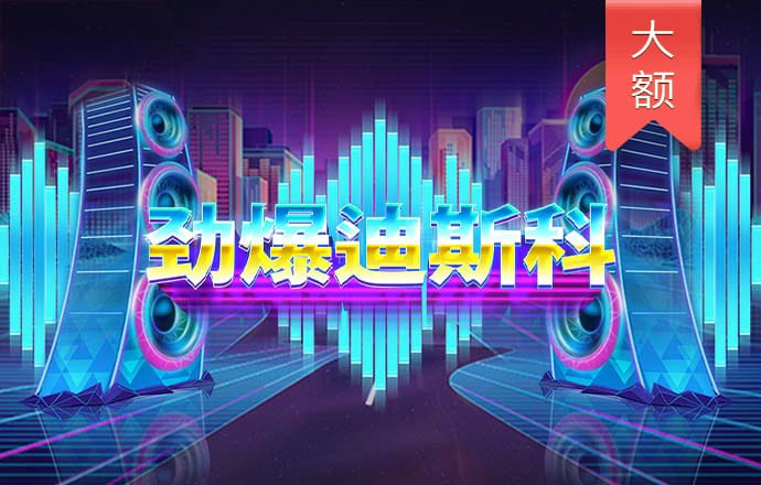 四肖四码三期必中一期