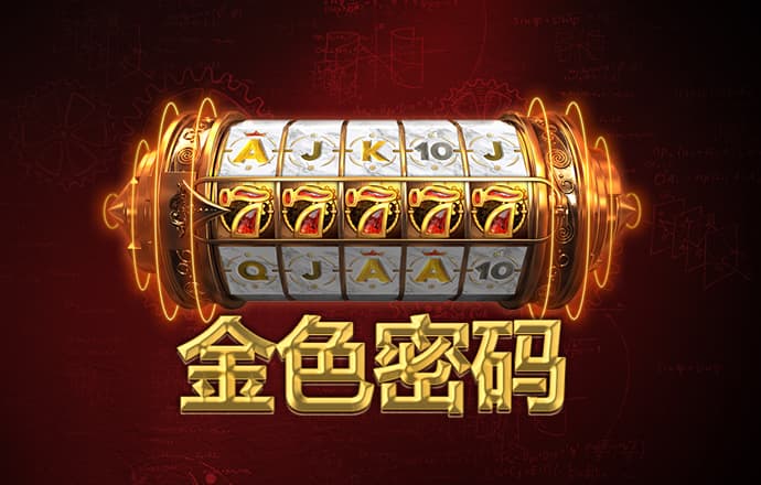 威斯尼斯WW708mc棋牌官网